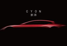 Gyon luxury sports EV concept