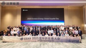 Envision Energy strengthens global collaboration with its first global supplier day