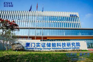CATL launches world’s largest energy storage testbed, starts mass production of sodium-ion batteries